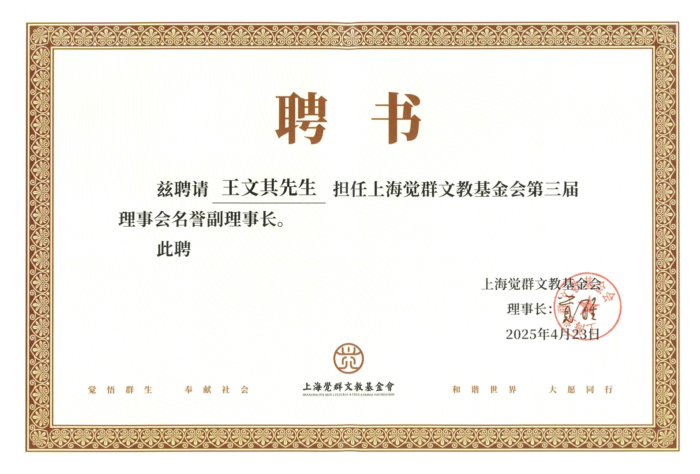 1745547096809275.png 1745547096809275.png