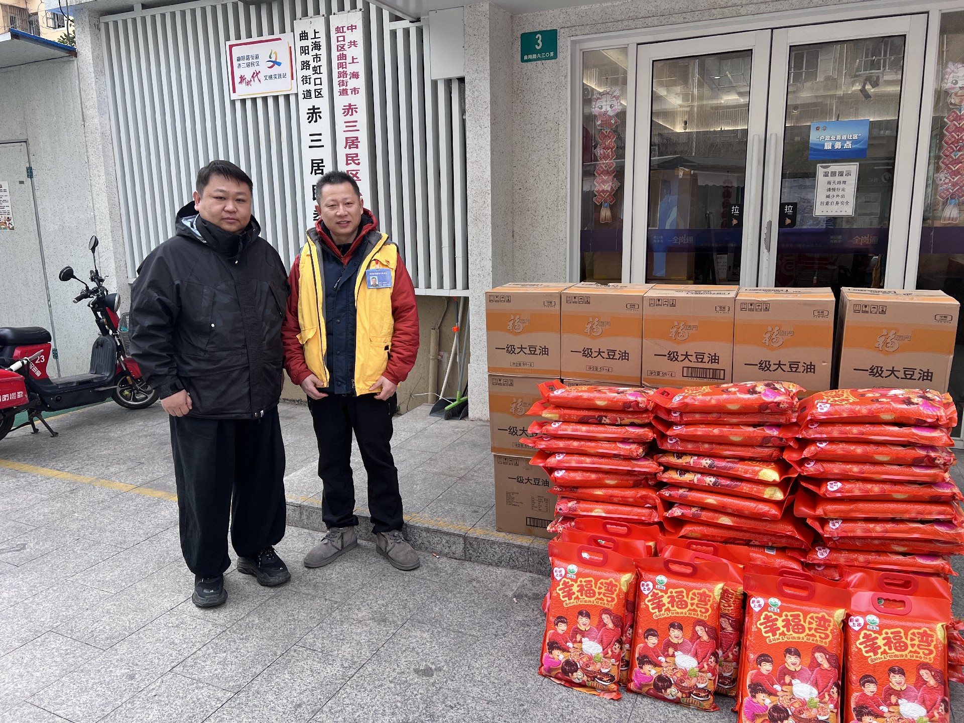 1770187596224474.jpg 1770187596224474.jpg